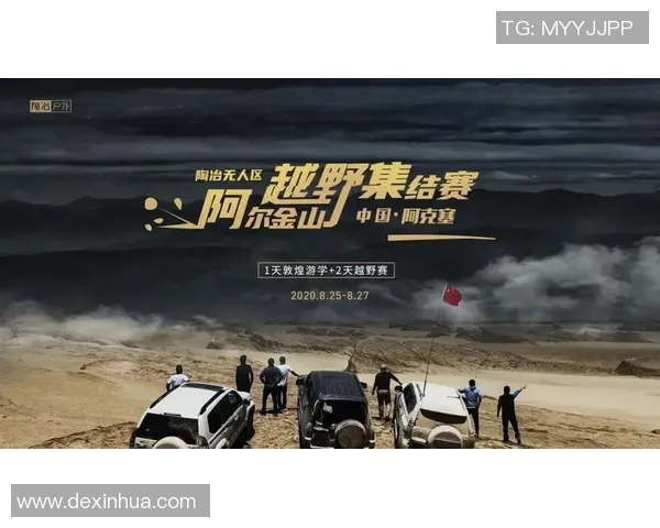 聚焦资格赛：从选拔到晋级，如何突破挑战赢得最后荣耀